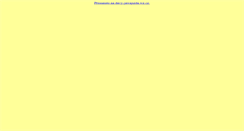 Desktop Screenshot of davy.jawajizda.cz